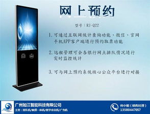 大同分診排隊叫號機系統(tǒng)的行業(yè)須知與信息技術咨詢服務