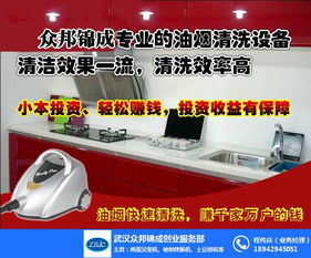 武漢眾邦錦成創(chuàng)業(yè)服務部 互聯(lián)網銷售的創(chuàng)新之路