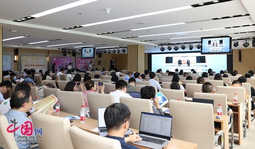 2024社會組織科技惠企服務工作推進會成功舉辦，信息技術咨詢服務助力企業升級